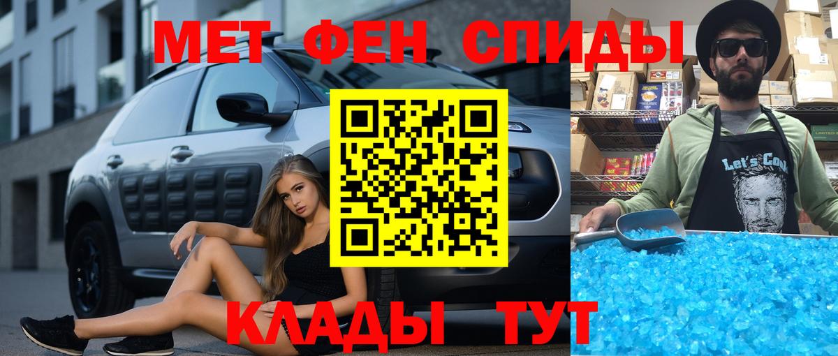 Amphetamine VHQ Ивантеевка