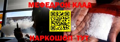 кокаин VHQ Кингисепп