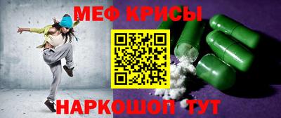 мяу мяу мука Кимры
