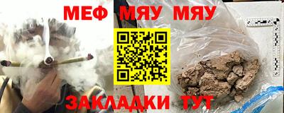 стаф Кинель