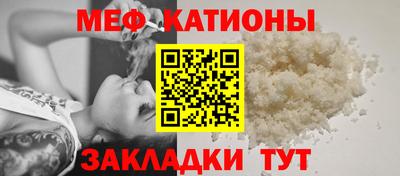 стаф Кинель