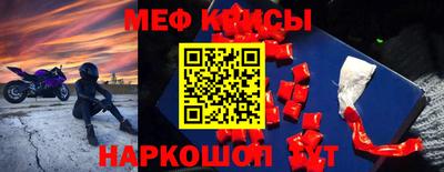 стаф Кинель