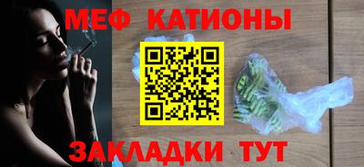 стаф Кинель