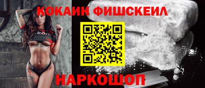 кокаин VHQ Кингисепп
