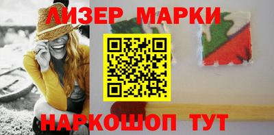 стаф Кинель