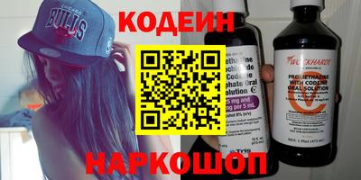кокаин VHQ Кингисепп