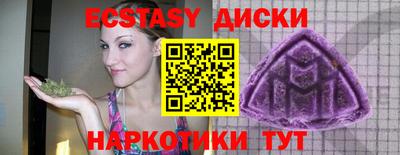 прущие крисы Ликино-Дулёво