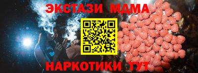 стаф Кинель