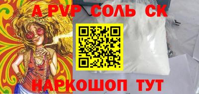 стаф Кинель