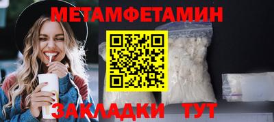 стаф Кинель