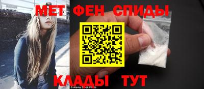 стаф Кинель