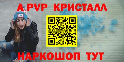 кокаин VHQ Кингисепп