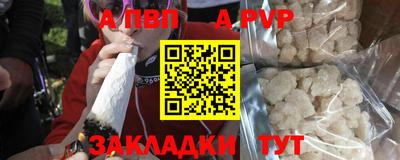 кокаин VHQ Кингисепп