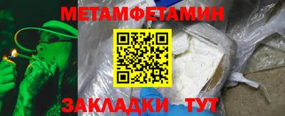 мяу мяу мука Кимры