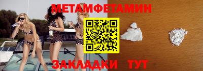стаф Кинель