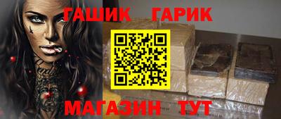 стаф Кинель