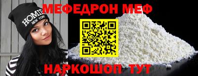 мяу мяу мука Кимры