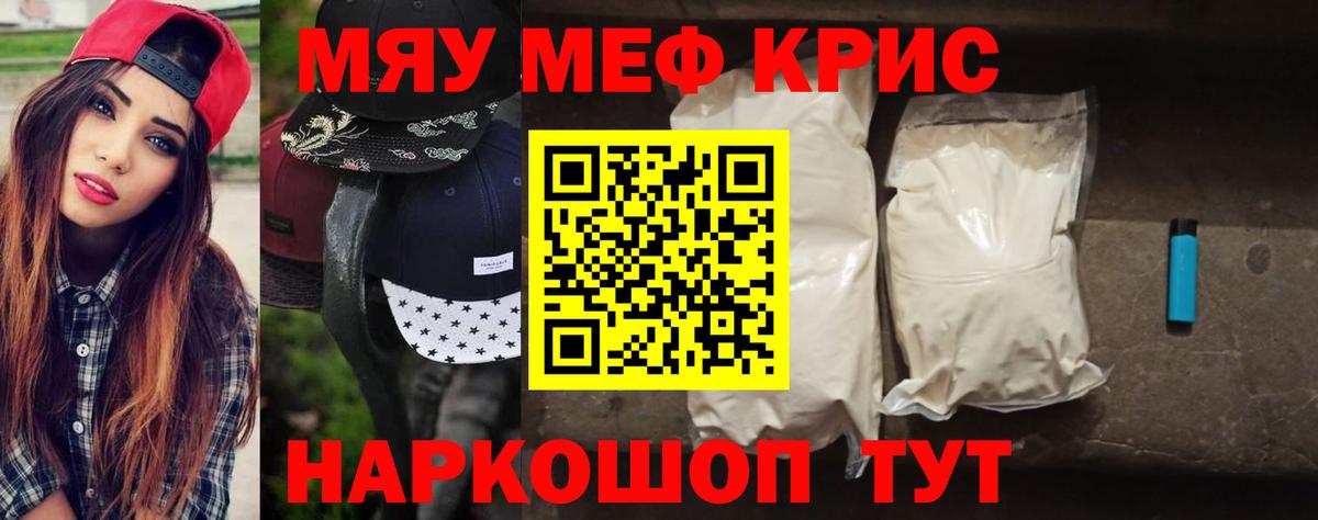 Cocaine Ивантеевка