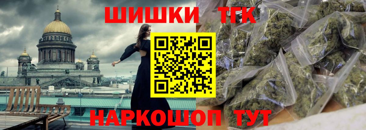 Бошки Шишки план Ивантеевка